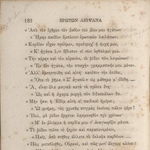 18 x 12 εκ. 4 σ. χ.α. + 404 σ. + 2 σ. χ.α., όπου στο φ. 1 κτητορική σφραγίδα CPC στο rec